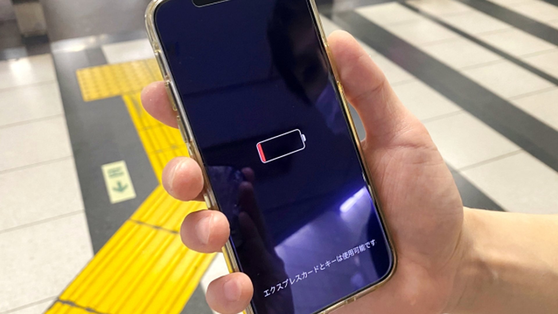 phone dying train Tokyo magnetic backup battery 10
